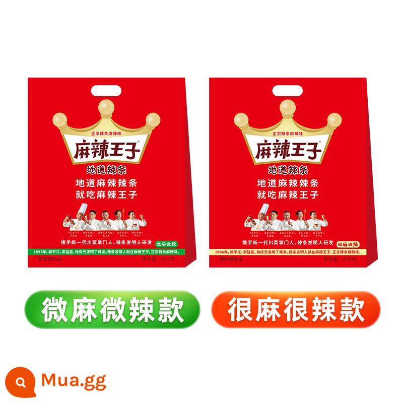 Hoàng tử cay Dải cay Hồ Nam Pingjiang Đặc sản Hương vị cay đích thực Đồ ăn nhẹ màu đỏ thuần Đồ ăn nhẹ thông thường Hộp quà tích trữ - Rất tê và cay 418g + hơi tê và hơi cay 418g