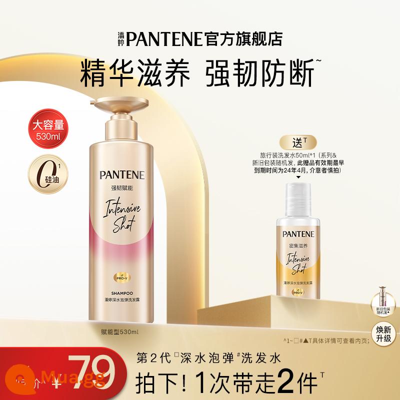 Dầu Gội Tạo Bọt Nước Sâu Pantene Dầu Gội Nữ Silicone Dầu Loại Bỏ Lông Tơ Sửa Chữa Và Mịn Màng Chính Thức - [Dễ vỡ và dễ vỡ] Loại tăng cường khả năng chống vỡ mạnh mẽ 530ml