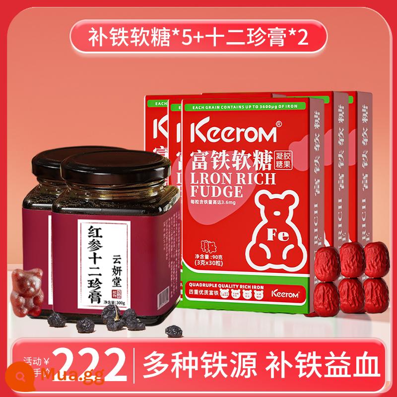 Keerom bổ sung sắt gummy-hide gelatin, táo đỏ và hương dâu tây cho người lớn, hồng hào, trẻ em và phụ nữ, thực phẩm bổ sung sắt chính hãng có chứa nguyên tố sắt - [Bộ bổ sung khí huyết 5+2] Kẹo dẻo bổ sung sắt*5 Hồng sâm Thập nhị bảo bối*2