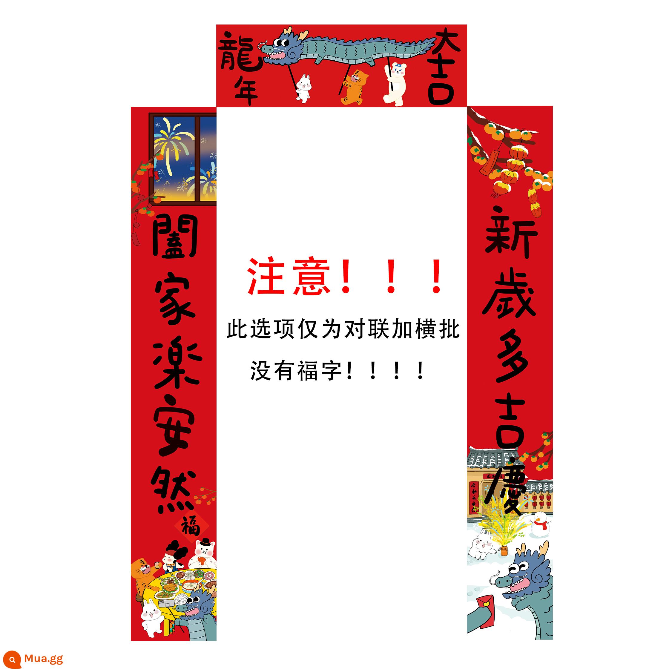 Câu đối năm con Rồng 2024 Lễ hội mùa xuân mới Câu đối Năm mới Trang trí sáng tạo Lễ hội mùa xuân Cổng nhà Bộ năm mới Dễ thương - Chúc may mắn trong năm Rồng