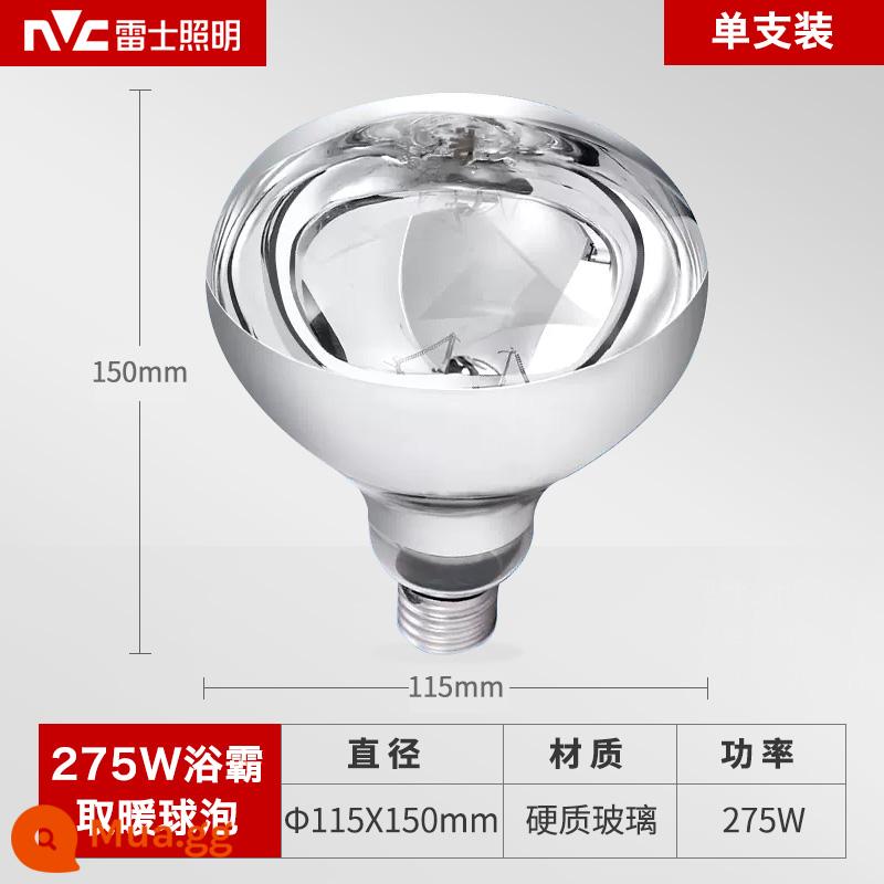 Bóng đèn sưởi NVC Yuba chống cháy nổ chống thấm nước 275w đèn phòng trang điểm ấm chung hộ gia đình vít e27 bền - [Gói đơn] 275 watt 115*150mm