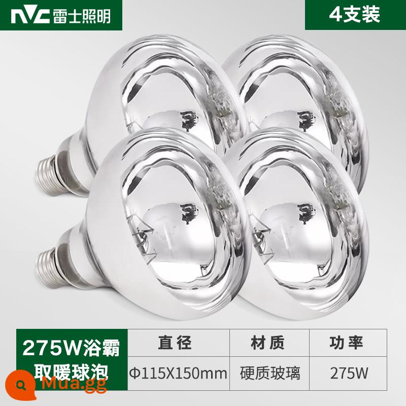 Bóng đèn sưởi NVC Yuba chống cháy nổ chống thấm nước 275w đèn phòng trang điểm ấm chung hộ gia đình vít e27 bền - [Bốn] 275 watt 115*150mm