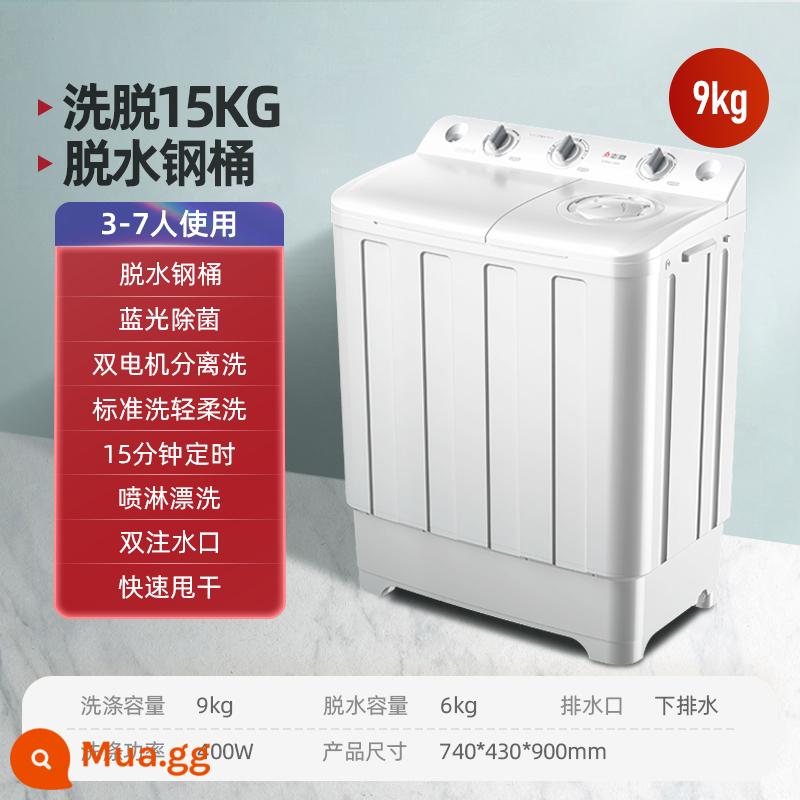 Máy giặt bán tự động Zhigao 9.5 khe đôi hộ gia đình có trẻ nhỏ 8 phòng cho thuê hướng dẫn sử dụng kiểu cũ công suất lớn 10 - ⒐㎏丨Nhựa丨Trống thép đơn