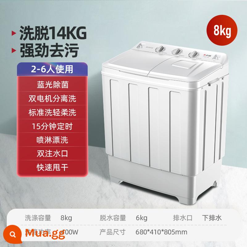 Máy giặt bán tự động Zhigao 9.5 khe đôi hộ gia đình có trẻ nhỏ 8 phòng cho thuê hướng dẫn sử dụng kiểu cũ công suất lớn 10 - ⒏㎏丨Nhựa丨Tất cả thùng nhựa