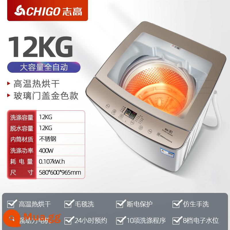 Máy giặt Zhigao 7.5KG hoàn toàn tự động gia đình ký túc xá cho thuê nhỏ 8.5 bánh xe sóng sấy và rửa Tất cả - Thủy tinh vàng 12kg/loại sấy