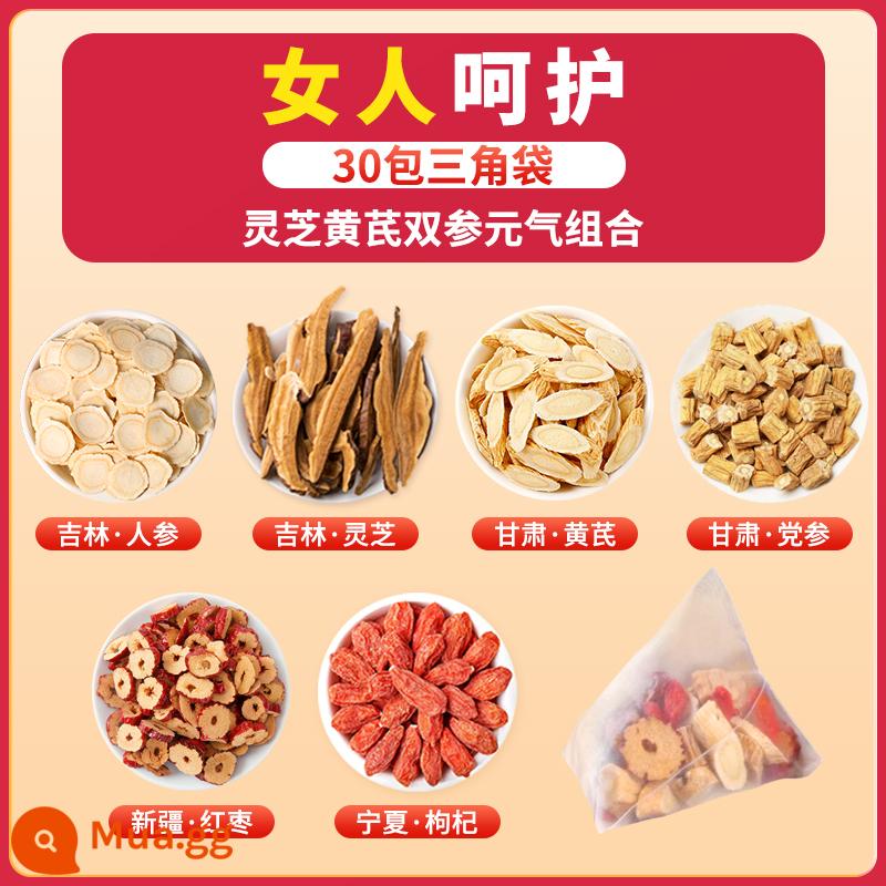 Lycium barbarum Ningxia đích thực cấp đặc biệt cửa hàng hàng đầu chính thức ngày đỏ tóc khô đông lạnh râu sói đỏ với hoa cúc ngâm trong nước - [Chăm sóc phụ nữ] Túi tam giác 30 gói