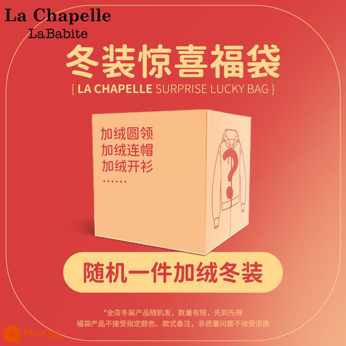 Áo nỉ lông cừu dành cho bé trai La Chapelle quần áo trẻ em thu đông dày dặn áo ấm trẻ em cỡ lớn quần áo bé trai quần áo mùa đông trẻ em - [Túi may mắn mặc mùa đông cho nam]