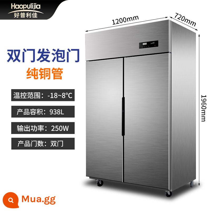 Haopulijia tủ treo thịt thịt bò và thịt cừu thương mại bảo quản trưng bày tủ lạnh tủ đông tủ đông dọc tủ xả axit - Cửa đôi [kiểu cửa xốp]