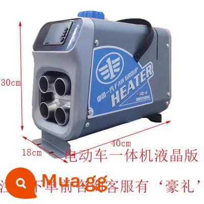 Trung Quốc FAW Diesel Máy sưởi đỗ xe ấm áp 12v24v Xe tải Máy sưởi xe điện Máy sưởi tích hợp cao nguyên - Xe điện FAW Tất cả