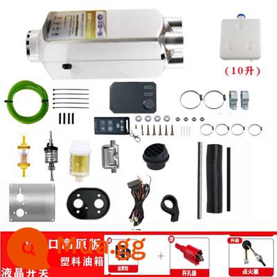 Trung Quốc FAW Diesel Máy sưởi đỗ xe ấm áp 12v24v Xe tải Máy sưởi xe điện Máy sưởi tích hợp cao nguyên - FAW Honor 12v (phụ kiện nhập khẩu) Vỏ nhôm nguyên bản Supreme Plateau 4 lỗ + dụng cụ (liên hệ bộ phận chăm sóc khách hàng để được giảm giá)