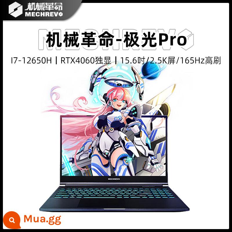 [Độc quyền chính thức] Cuộc cách mạng cơ học (MECHREVO) Aurora PRO Questyle G16/12 thế hệ Core i5 i7RTX4060 card màn hình độc lập được kết nối trực tiếp với sách trò chơi Máy tính xách tay gam màu cao mỏng nhẹ - Aurora Pro: Card đồ họa độc lập i7/RTX4060 8G thế hệ thứ 12/gam màu cao 15,6 inch/165Hz 2,5K