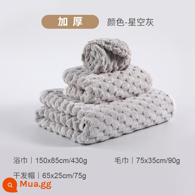 2023 bộ ba mảnh và khăn tắm nam nữ mới thấm hút nước nhanh hơn cotton nguyên chất và không đổ lông - (Starry Sky Grey) Khăn tắm cực lớn + Khăn tắm + Mũ sấy tóc