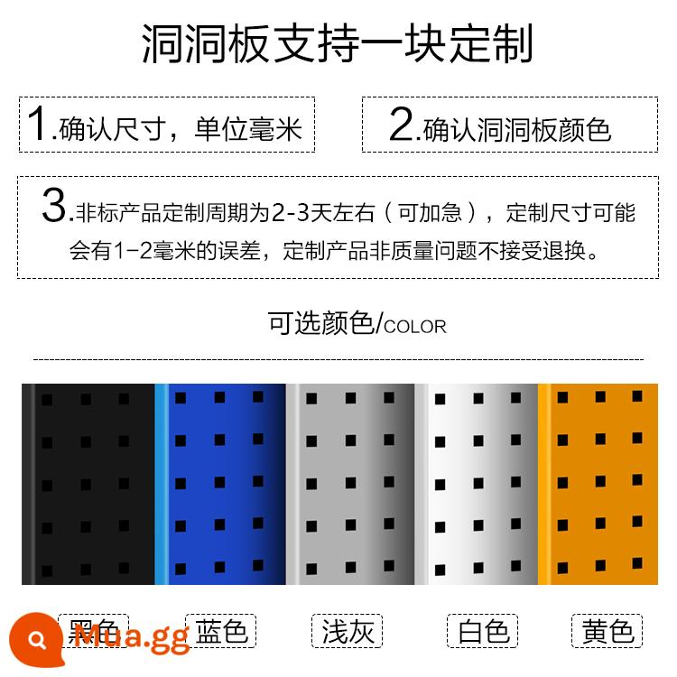 Nhà máy bán hàng trực tiếp lỗ vuông bảng lỗ kim loại phần cứng giá công cụ công cụ treo tường bảng hiển thị tùy chỉnh - kích thước tùy chỉnh