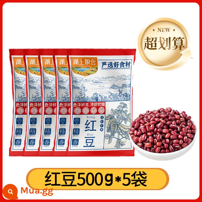 Hushang vựa đậu đỏ Đông Bắc 500g Trang trại mới về Đậu đỏ Các loại ngũ cốc khác Ngũ cốc nguyên hạt Dán đậu - Đậu đỏ thơm 500g*5 túi [siêu tiết kiệm]