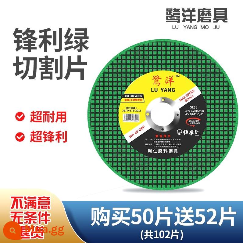 Đĩa cắt nhập khẩu của Đức Máy mài góc 100 Đĩa cắt kim loại thép không gỉ lưới đôi nhỏ 107 Máy mài đĩa mài - Màu xanh lá cây sắc nét cao cấp [Mua 50 tặng 52] Tổng cộng 102 miếng