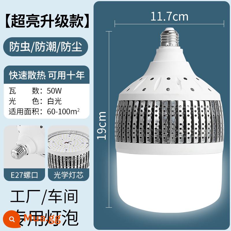 Bóng đèn cao cấp vít led hộ gia đình tiết kiệm điện E27 siêu sáng ánh sáng mạnh công trường chiếu sáng nhà xưởng 200W - Model kỹ thuật cao cấp - Đèn trắng 50 watt - Cổng vít E27❤ Vỏ nhôm dày, tản nhiệt mạnh❤