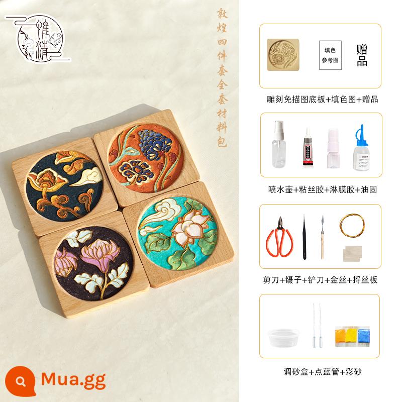 Cloisonné men tự làm di sản văn hóa phi vật thể cloisonné vàng lụa màu tranh cát trà Coaster đáy lốp thủ công đội vật liệu xây dựng gói - Bộ 4 miếng lót ly Đôn Hoàng trọn gói nguyên liệu (giá cả phải chăng hơn