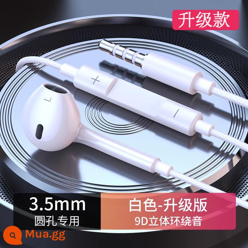 Tai nghe máy tính có dây in-ear chuyên dụng chơi game thể thao điện tử chân cắm đôi neo karaoke trực tiếp - Màu trắng [phích cắm đơn 1,2 mét] thích hợp cho điện thoại di động máy tính xách tay một lỗ + cuộc gọi micrô + bảo hành 3 năm