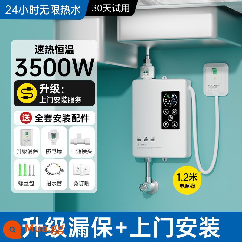 Kho báu nhà bếp mới của Đức sưởi ấm tức thì chậu rửa gia đình nhỏ nước nóng kho báu nhà bếp dưới quầy máy nước nóng điện đặc biệt - Cát lông vũ trắng 3500W [gói chống rò rỉ nâng cấp] + lắp đặt tận nhà