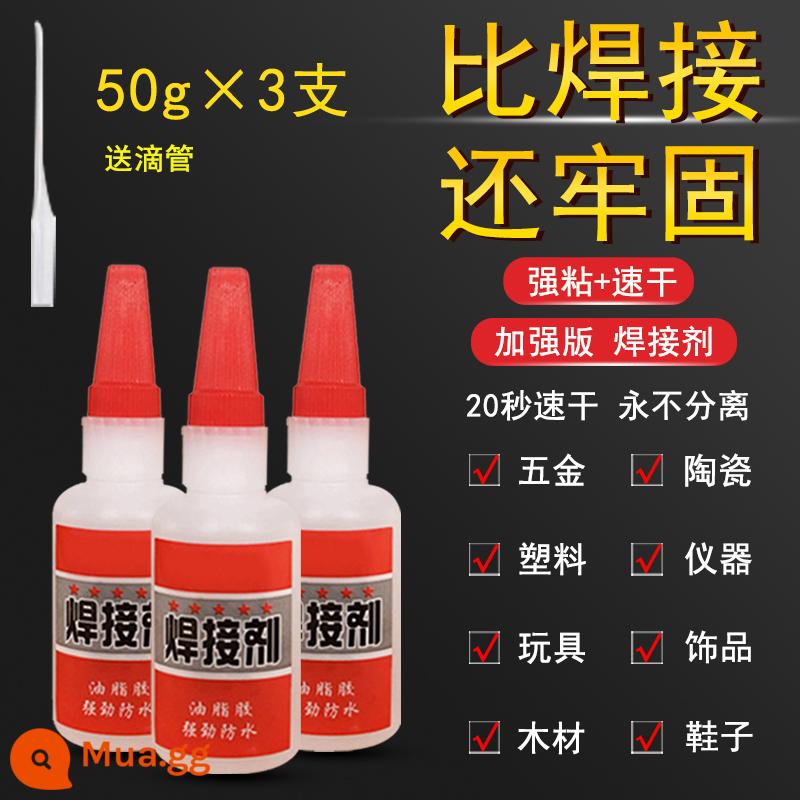 Mạnh mẽ chất hàn keo phổ hàn hàn keo giày vá sắt kim loại keo mạnh mẽ chống thấm dầu phổ keo - Chai thuốc hàn lớn 50g*3 chai