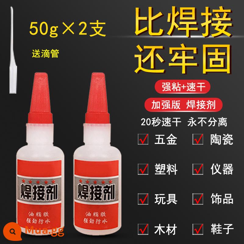 Mạnh mẽ chất hàn keo phổ hàn hàn keo giày vá sắt kim loại keo mạnh mẽ chống thấm dầu phổ keo - Chai thuốc hàn lớn 50g*2 chai