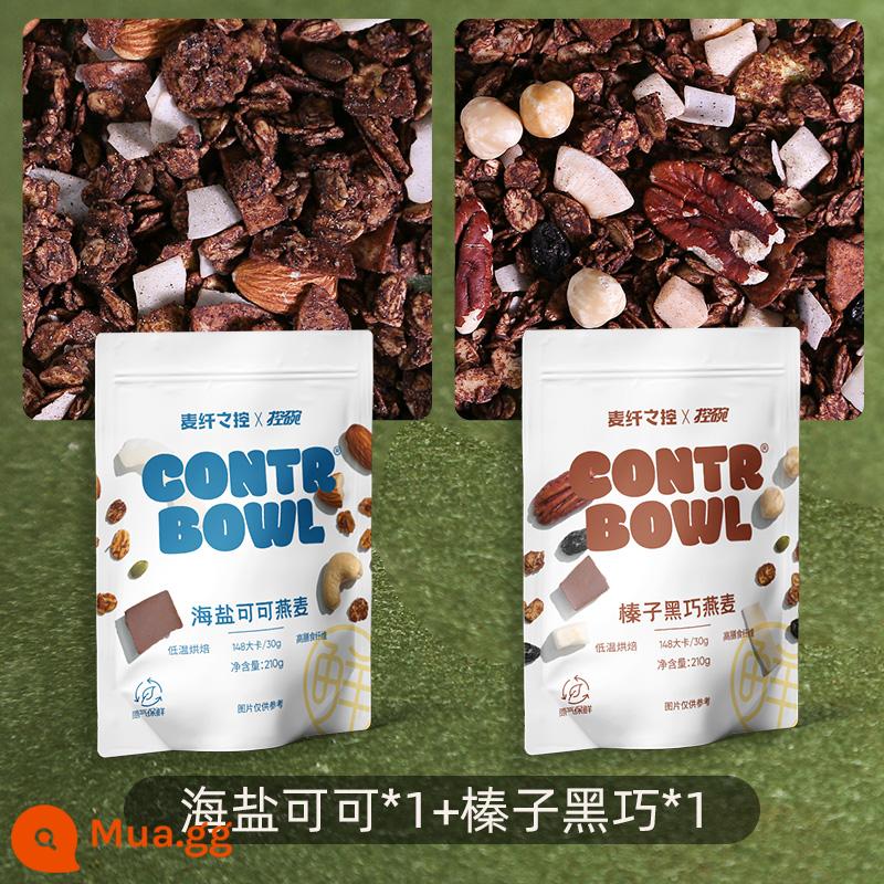 Kiểm soát chất xơ lúa mì Granola nướng Bột yến mạch Ăn liền Đồ uống pha sẵn Bữa sáng dinh dưỡng Sữa chua Trái cây nguyên chất Các loại hạt - Ca cao muối biển*1+sô cô la đen hạt phỉ*1, tổng cộng 420g