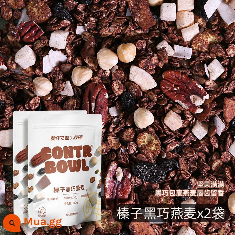 Kiểm soát chất xơ lúa mì Granola nướng Bột yến mạch Ăn liền Đồ uống pha sẵn Bữa sáng dinh dưỡng Sữa chua Trái cây nguyên chất Các loại hạt - Sôcôla đen hạt phỉ*2, tổng cộng 420g