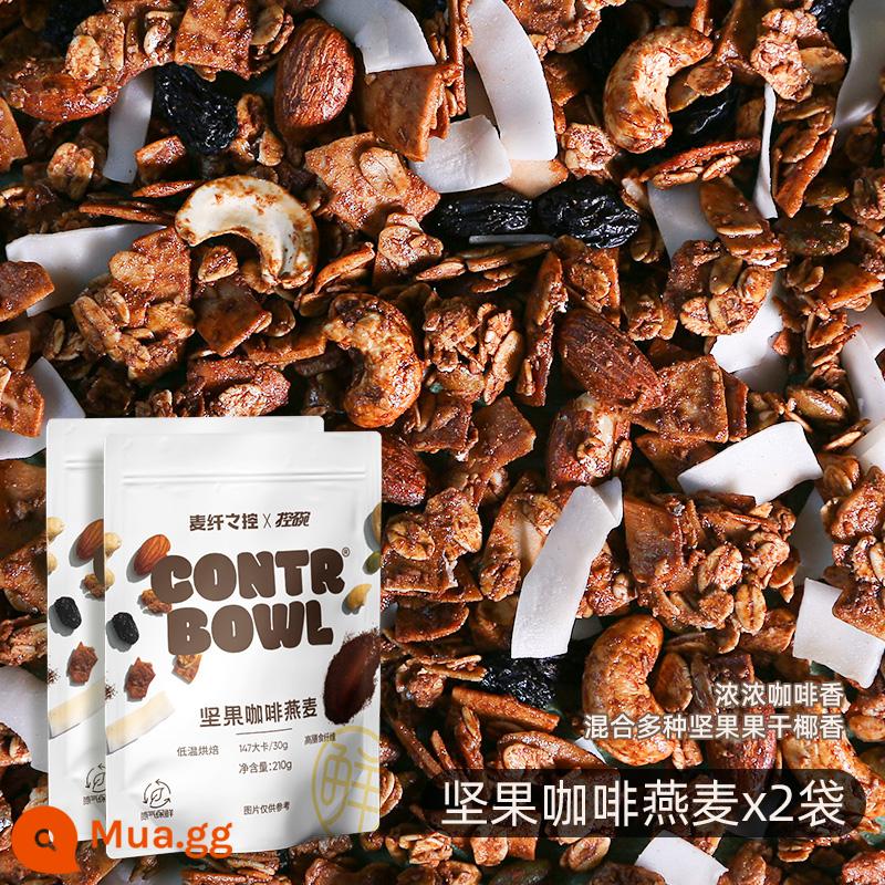 Kiểm soát chất xơ lúa mì Granola nướng Bột yến mạch Ăn liền Đồ uống pha sẵn Bữa sáng dinh dưỡng Sữa chua Trái cây nguyên chất Các loại hạt - Cà phê hạt*2, tổng cộng 420g