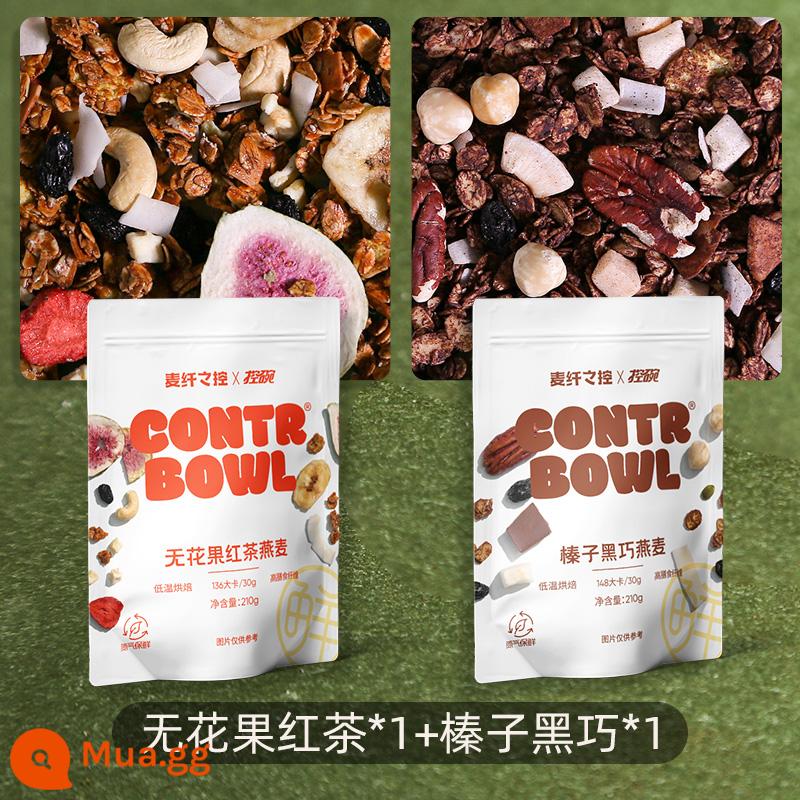 Kiểm soát chất xơ lúa mì Granola nướng Bột yến mạch Ăn liền Đồ uống pha sẵn Bữa sáng dinh dưỡng Sữa chua Trái cây nguyên chất Các loại hạt - Sôcôla đen hạt phỉ*1 + trà đen sung*1, tổng cộng 420g