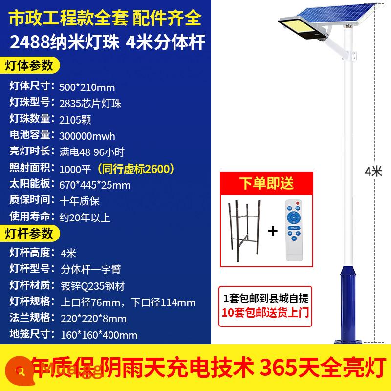 Đèn năng lượng mặt trời ngoài trời cực nông thôn Cao 6 mét cực đường đèn LED siêu sáng công suất cao chiếu sáng sân vườn nhà - [Trọn bộ kèm cột] Hạt đèn 2488 nanomet ★ sáng hơn 8 lần + cột hai mảnh dài 4 mét + phụ kiện bệ mèo nhảy