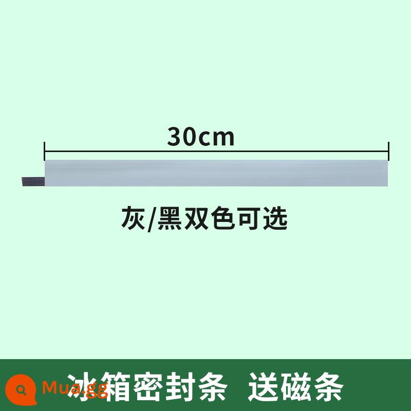 Dải niêm phong tủ lạnh Vòng đệm Haier Samsung Meilingmei Seal Rongsheng Dải niêm phong phổ quát - [Dài 30cm] Khe cắm thẻ dán tủ lạnh