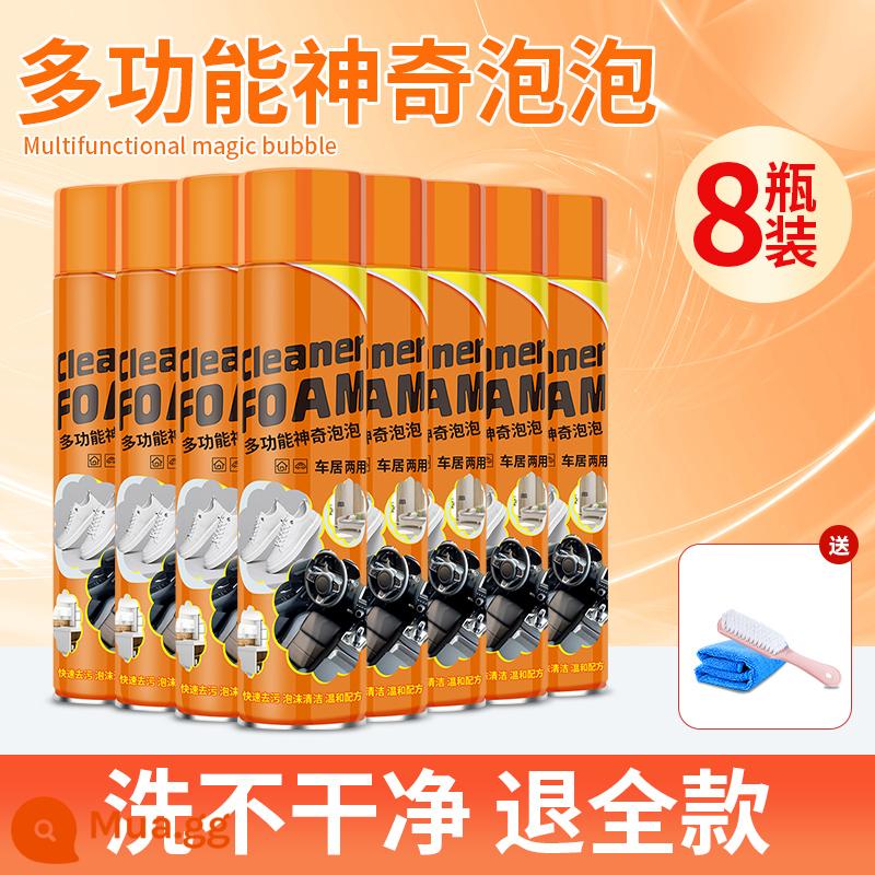 Đa năng ma thuật bong bóng lau trắng giày sạch bọt không rửa giày khử nhiễm hiện vật chất tẩy rửa họ - 8 chai [gói phúc lợi] dụng cụ vệ sinh miễn phí