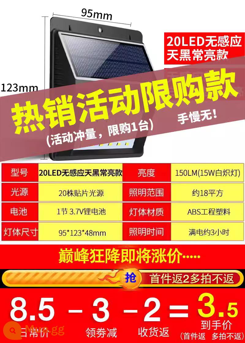 Đèn ngoài trời năng lượng mặt trời đèn đường nhà vườn đèn chống thấm nước ngoài trời nông thôn mới chiếu sáng sân siêu sáng - 20 hạt luôn sáng [điều khiển ánh sáng thông minh]