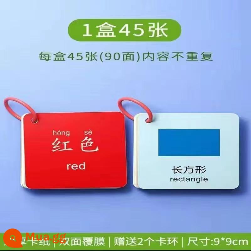 Thẻ động vật nhận thức giáo dục sớm giác ngộ cuốn sách trẻ em một tuổi đồ chơi giáo dục bé biết chữ để xem hình ảnh và đồ vật - 1 hộp: màu sắc và hình dáng [45 tấm thiệp dày lớn]