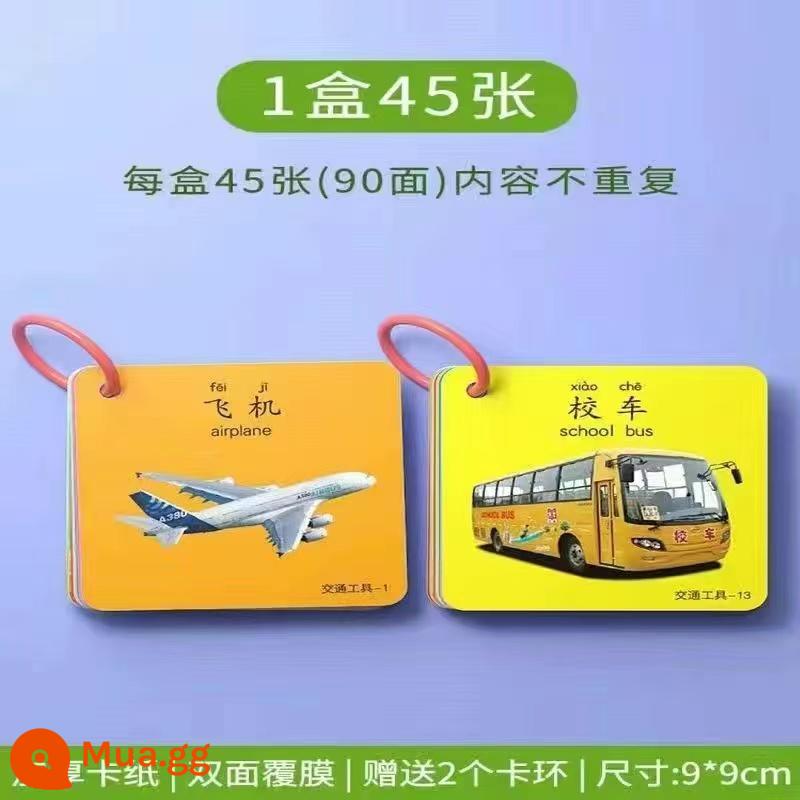 Thẻ động vật nhận thức giáo dục sớm giác ngộ cuốn sách trẻ em một tuổi đồ chơi giáo dục bé biết chữ để xem hình ảnh và đồ vật - 1 hộp: Thế giới giao thông [45 thẻ lớn dày]