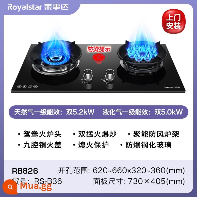 Bếp gas Royalstar bếp gas hộ gia đình nhúng bếp gas để bàn bếp gas hóa lỏng lửa dữ dội tiết kiệm năng lượng cổng đôi bếp gas - ❤Bếp Yuanyang kép 5,2kW nâng cấp cao cấp có vòng thu năng lượng để chống bỏng [lắp đặt từ cửa đến cửa]