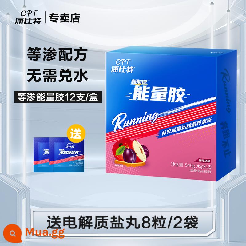 Combit Gel Năng Lượng Đồng Vị Marathon Đạp Xe Thể Thao Tăng Trưởng Chạy Sức Bền Leo Núi Thi Bơi Xuyên Quốc Gia - [Mẫu cao cấp đẳng trương] 12 miếng canh mận chua + 2 túi muối viên