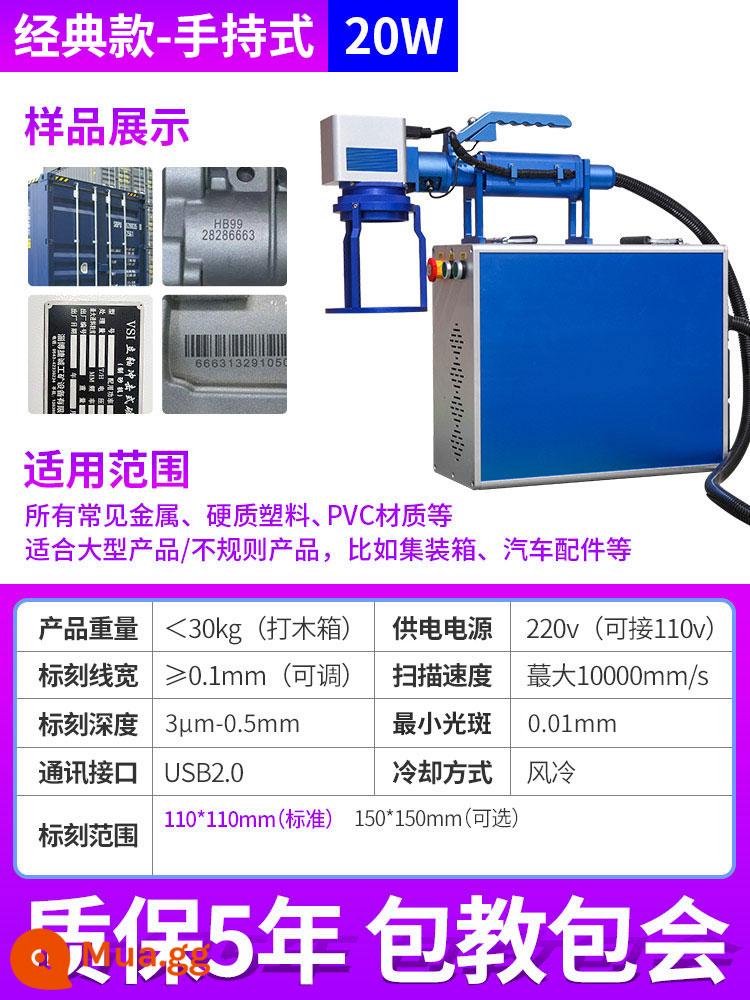 Máy khắc laser sợi cầm tay Máy khắc laser kim loại nhỏ cầm tay Máy khắc laser để bàn - Cầm tay-20W