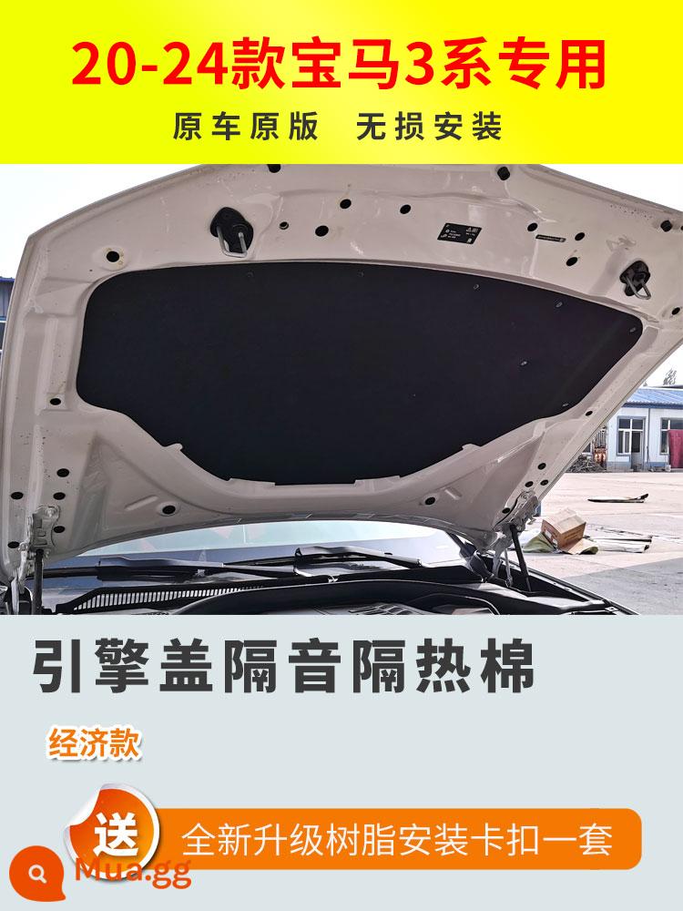 Thích hợp cho 18-24 BMW X3 mới 3 dòng động cơ mui xe cách âm mui xe bông cách nhiệt bông cách nhiệt X4 sửa đổi - Dòng BMW3 20-24 [mẫu thông thường]