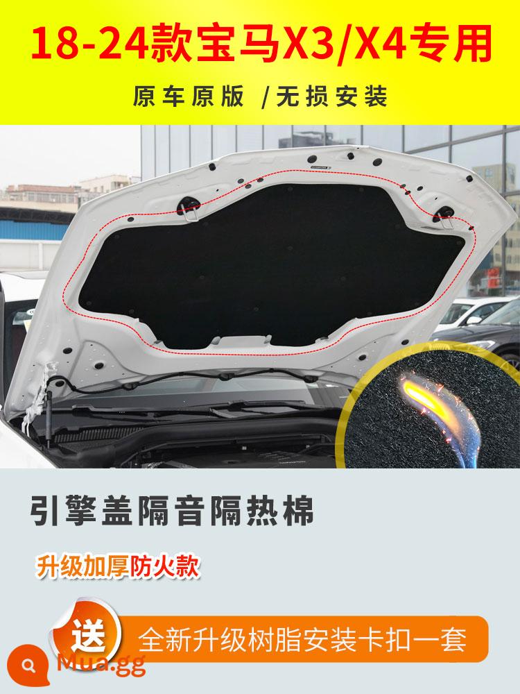 Thích hợp cho 18-24 BMW X3 mới 3 dòng động cơ mui xe cách âm mui xe bông cách nhiệt bông cách nhiệt X4 sửa đổi - 18-24 BMW X3/X4 [nâng cấp và tăng cường chống cháy]