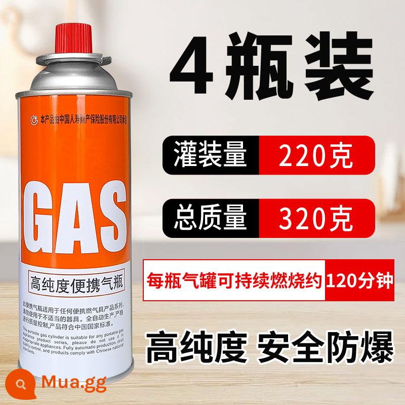 Lò băng cassette bình ga khí hóa lỏng lọ thẻ butan di động xi lanh khí từ ngoài trời khí gas chống cháy nổ - Loại tiêu chuẩn: 4 chai (220g/chai) an toàn và chống cháy nổ