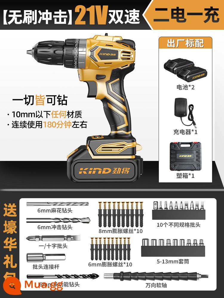 Máy Khoan Điện Lithium Máy Khoan Điện Máy Khoan Điện Gia Đình Máy Khoan Tác Động Sạc Đa Năng Điện Tua Vít Máy Khoan Điện Dụng Cụ Xoay - [Mẫu tác động không chổi than] Tốc độ kép 21V, hai pin và một lần sạc + bao bì hộp nhựa + gói quà tặng Haohua