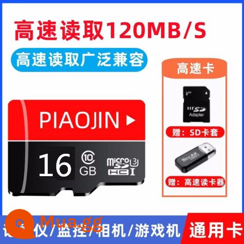 Thẻ nhớ tốc độ cao 512g ghi hình lái xe thẻ nhớ 256G camera giám sát thẻ tf 128GSD thẻ điện thoại di động - Phiên bản tốc độ cao 16G+ đầu đọc thẻ [máy ghi âm/giám sát/máy ảnh/thẻ phổ thông điện thoại di động U3 màu đỏ chính thức]