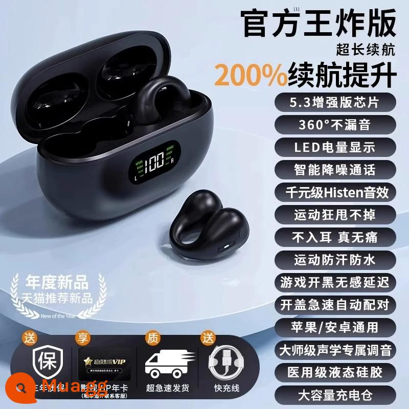 Tai nghe Bluetooth kẹp dẫn truyền xương thật 2024 chạy thể thao không dây mới phù hợp cho Huawei Xiaomi Sony - Knight Black [Phiên bản giới hạn] Chip 5,4 nâng cao★360° không rò rỉ âm thanh★Chất lượng âm thanh vòm Dolby cấp nghìn nhân dân tệ★Thời lượng pin siêu dài