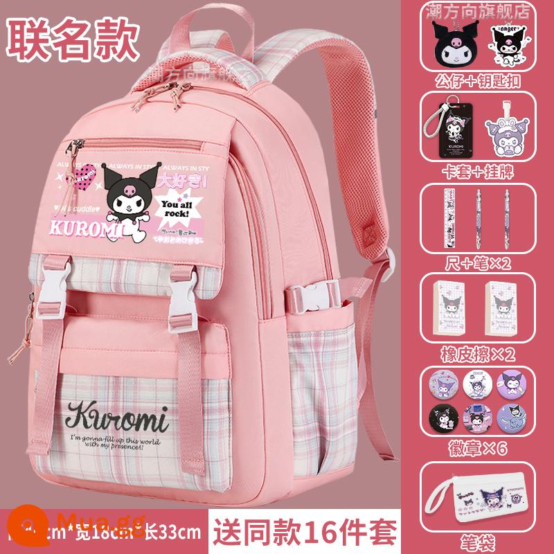 Kuro schoolbag gạo bé gái học sinh tiểu học công suất lớn giảm tải bảo vệ cột sống ba lô bé gái lớp ba, lớp năm và lớp sáu - Bộ 15 món Dream Pink-Type B-Free