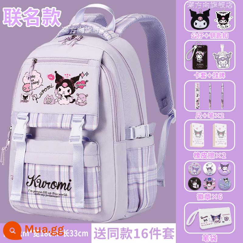 Kuro schoolbag gạo bé gái học sinh tiểu học công suất lớn giảm tải bảo vệ cột sống ba lô bé gái lớp ba, lớp năm và lớp sáu - Bộ 15 món không có phong cách Fantasy Purple-E