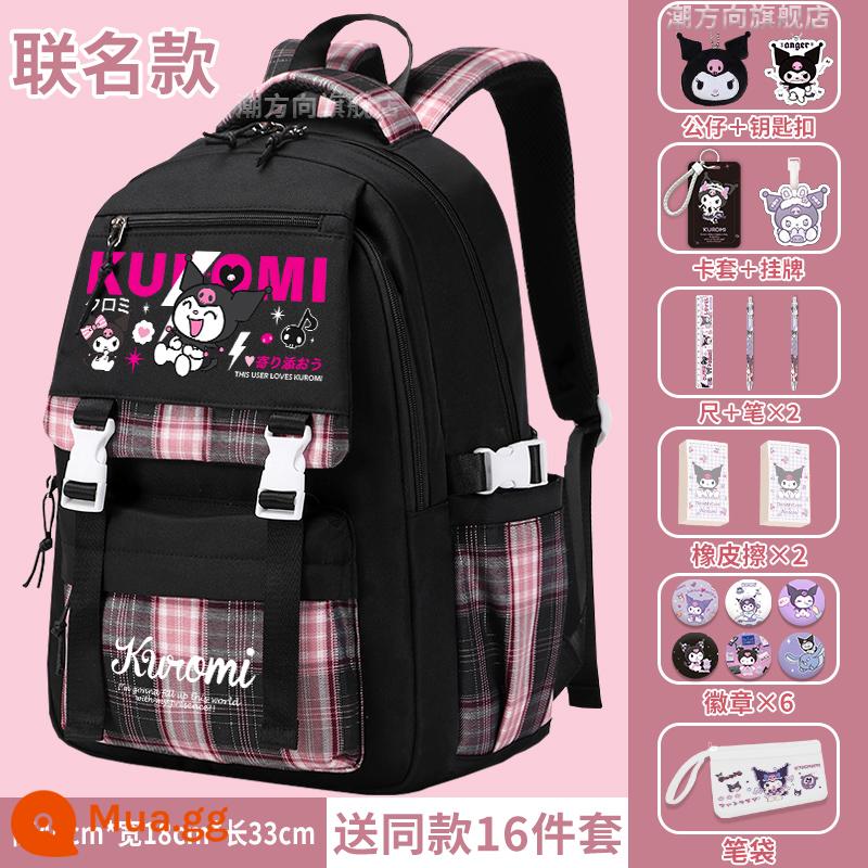 Kuro schoolbag gạo bé gái học sinh tiểu học công suất lớn giảm tải bảo vệ cột sống ba lô bé gái lớp ba, lớp năm và lớp sáu - Bộ 15 món thời trang black-C style free