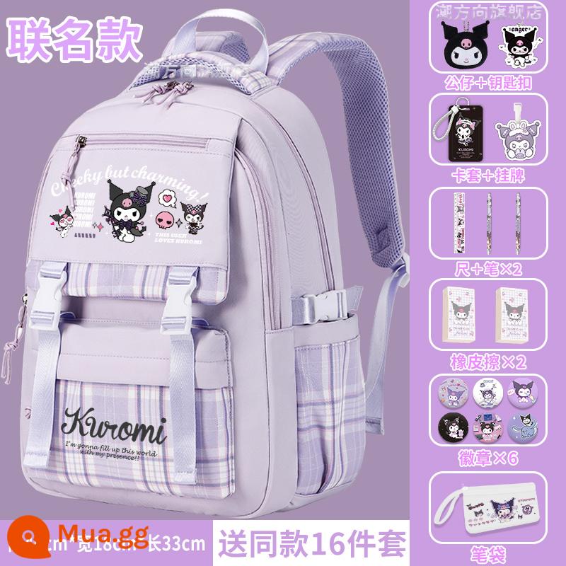 Kuro schoolbag gạo bé gái học sinh tiểu học công suất lớn giảm tải bảo vệ cột sống ba lô bé gái lớp ba, lớp năm và lớp sáu - Bộ 15 món không có phong cách Fantasy Purple-D