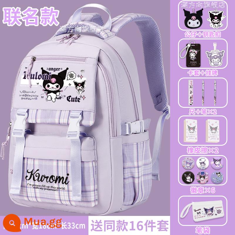 Kuro schoolbag gạo bé gái học sinh tiểu học công suất lớn giảm tải bảo vệ cột sống ba lô bé gái lớp ba, lớp năm và lớp sáu - Bộ 15 món Fantasy Purple-Type A-Free