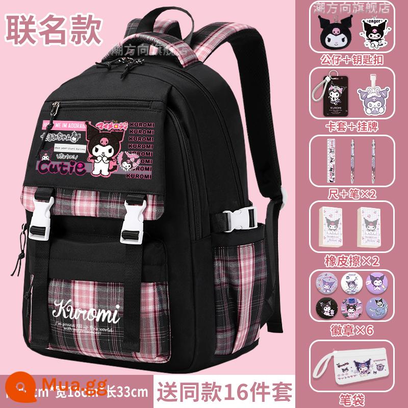 Kuro schoolbag gạo bé gái học sinh tiểu học công suất lớn giảm tải bảo vệ cột sống ba lô bé gái lớp ba, lớp năm và lớp sáu - Bộ 15 món không có phong cách Black-G thời trang